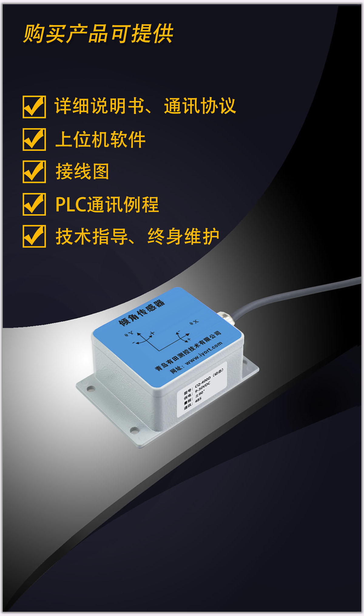400K详情页05购买产品可提供.jpg