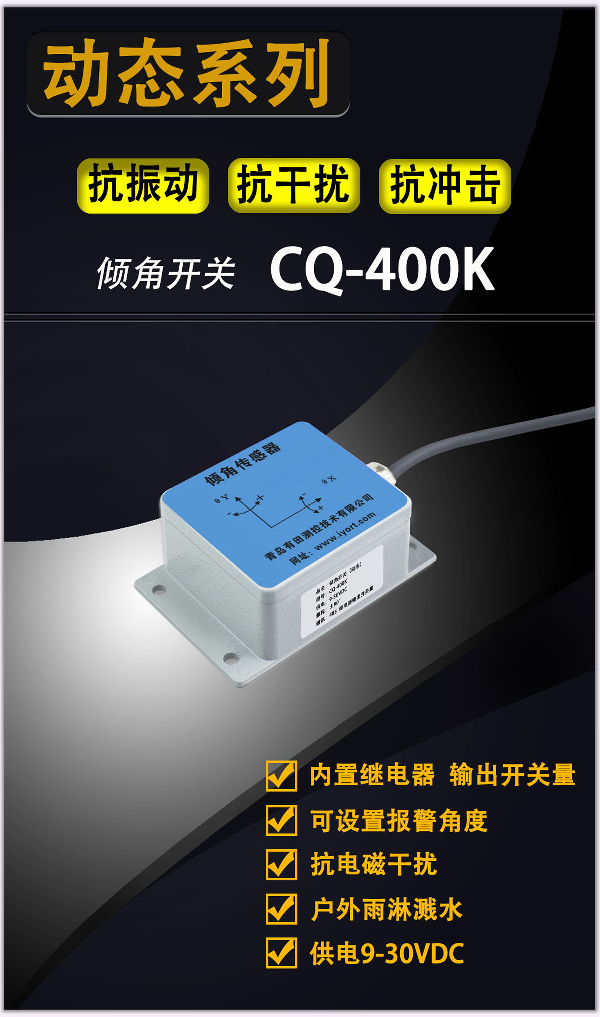 400K详情页01.jpg