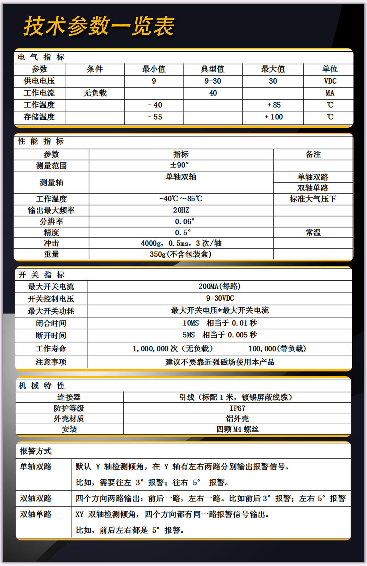 400K详情页05技术参数.jpg