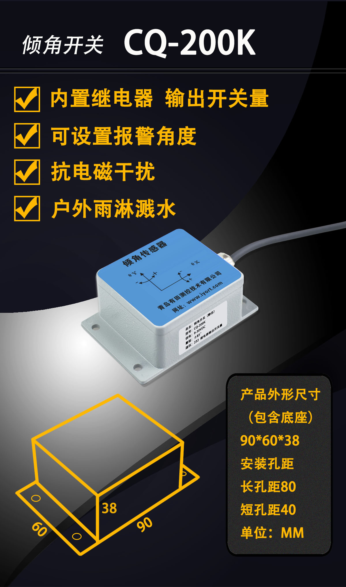 黑底白腰200K详情页01.jpg