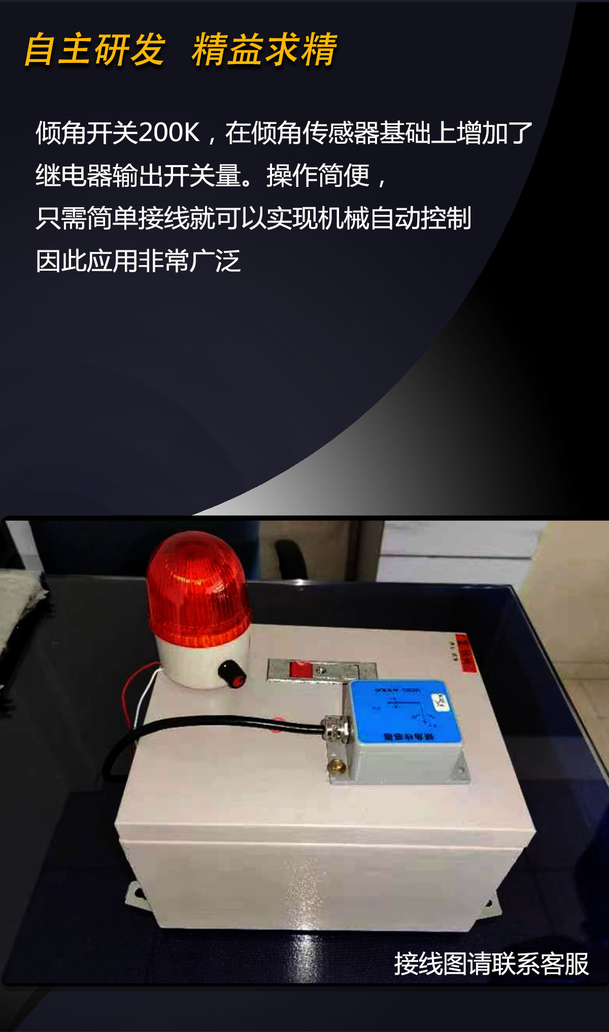 黑底白腰200K详情页02.jpg