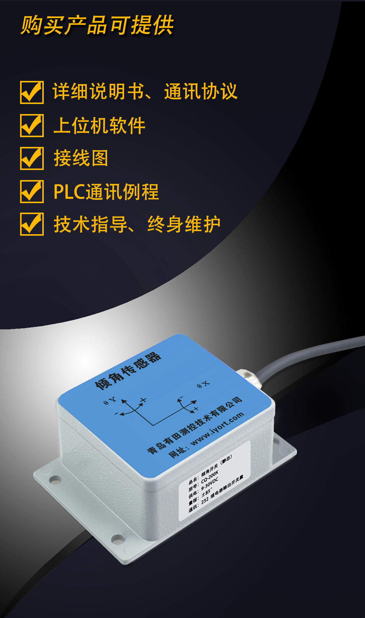 黑底白腰200K详情页06.jpg