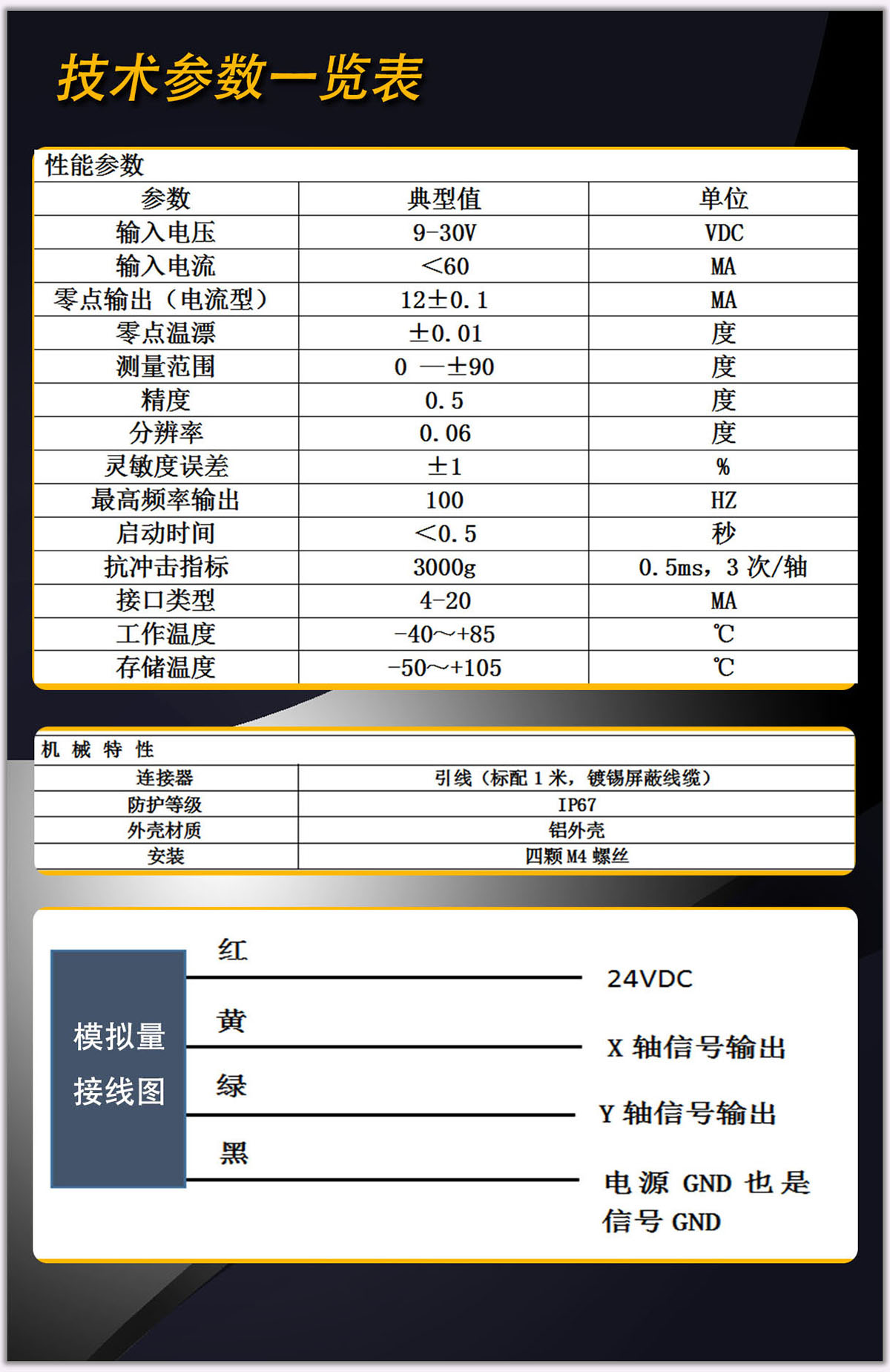 详情页05.jpg