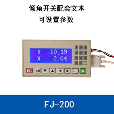 配套文本显示器FJ-200